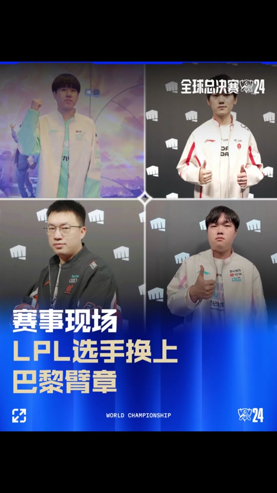 赛期无缘合