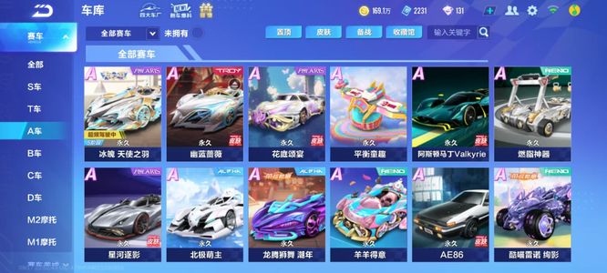 表明他在面