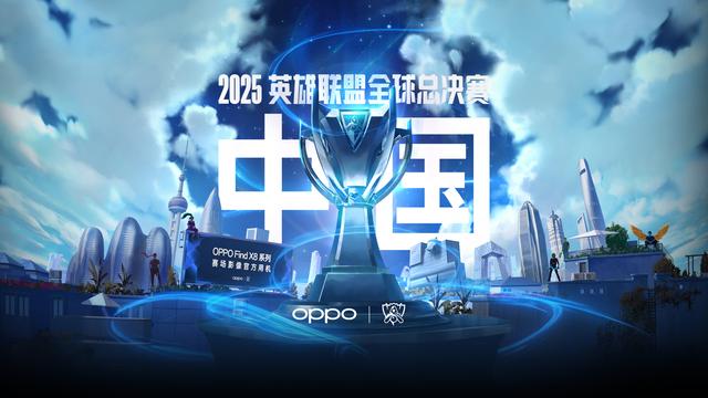到了巨大的