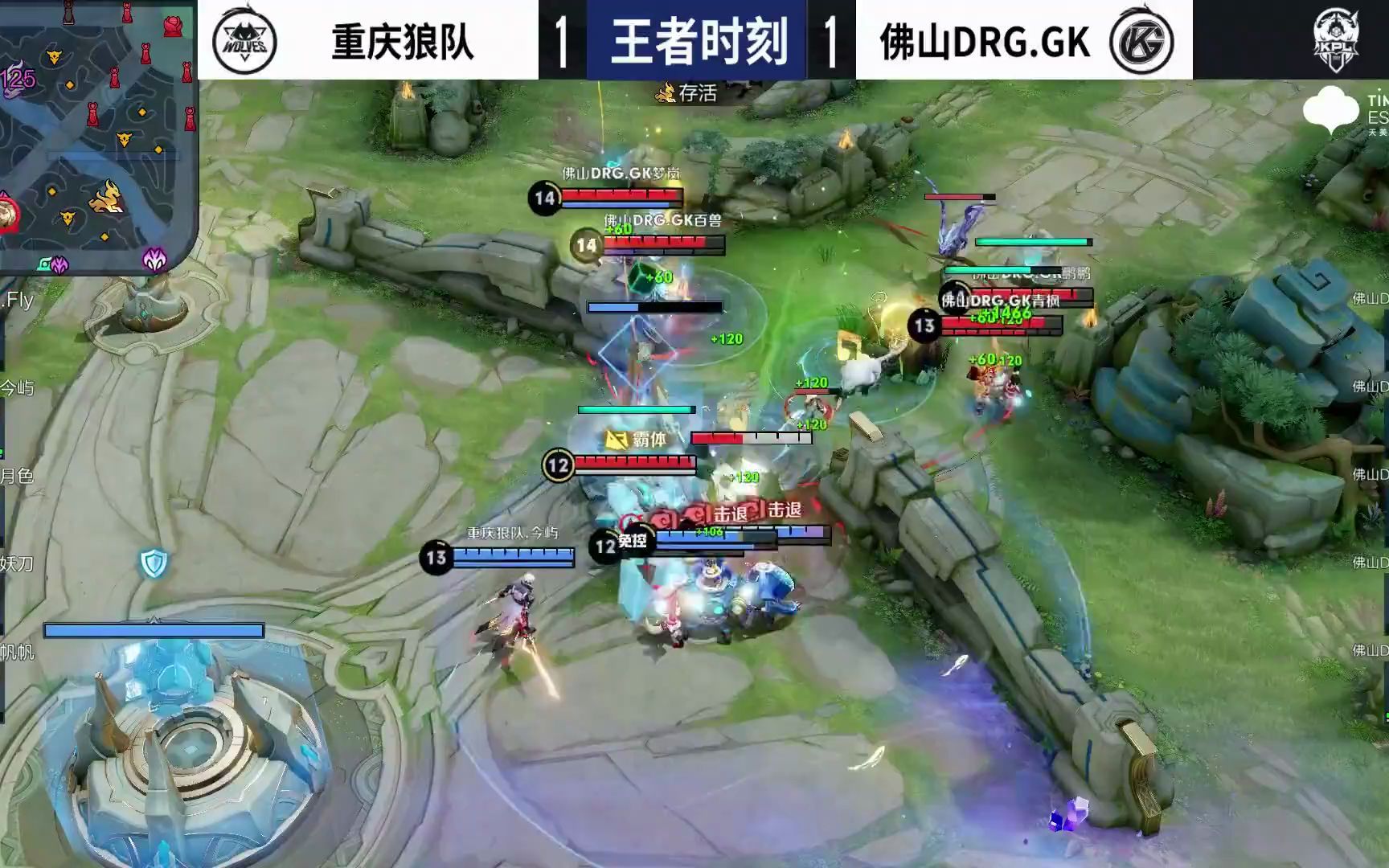 奋力阻挡
