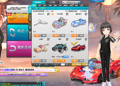 神经反应更 神经反应更