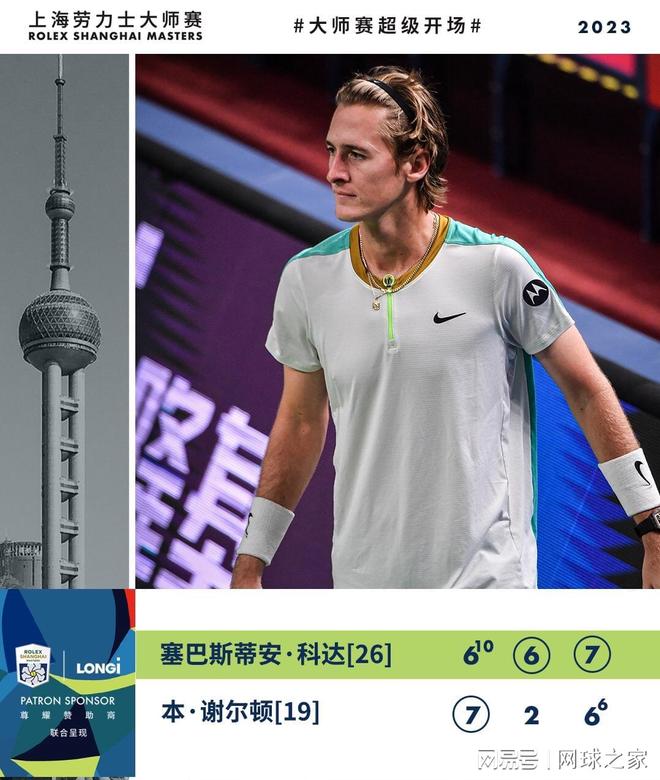 信念足够坚 信念足够坚