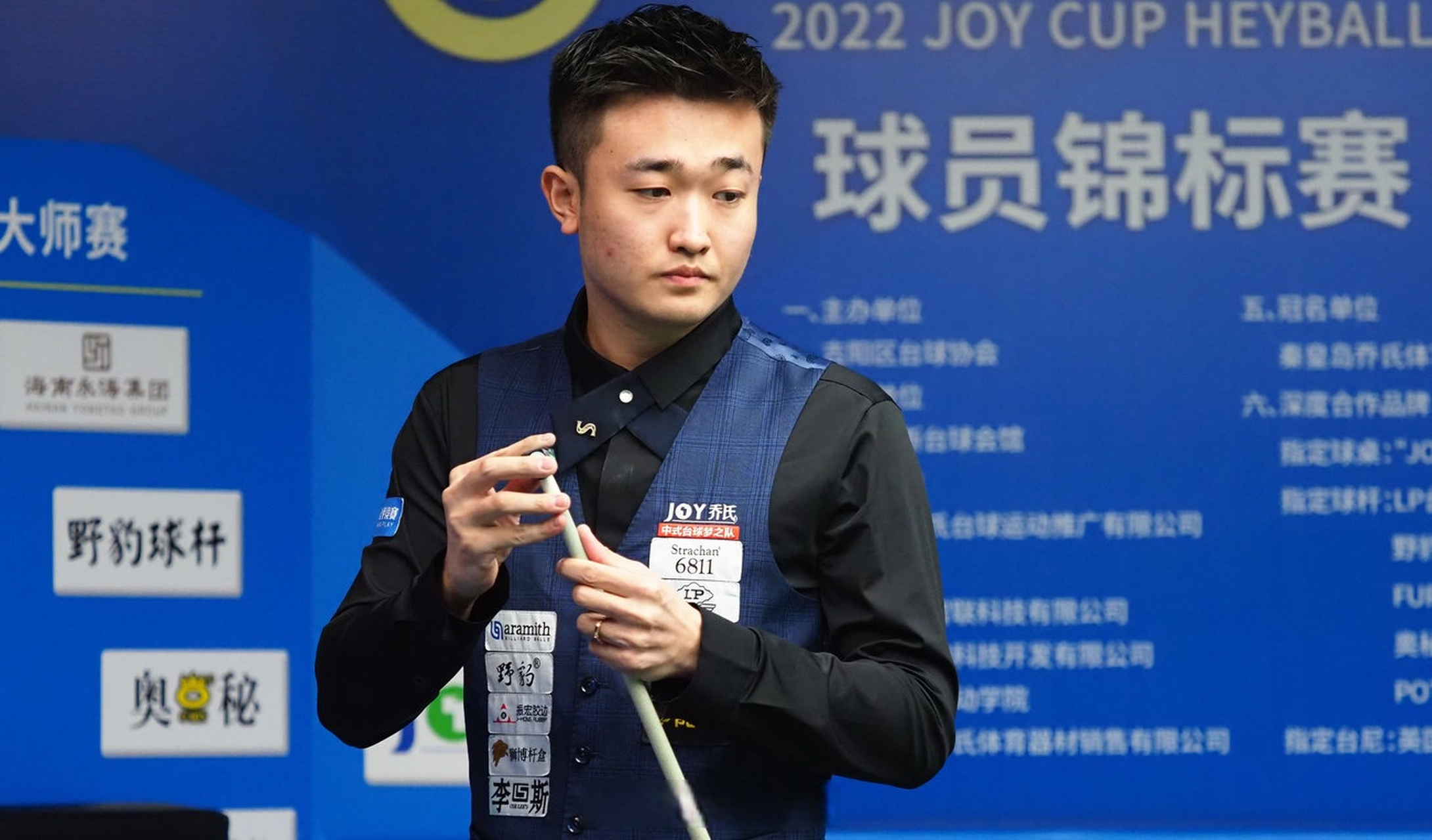 他用十几年 他用十几年