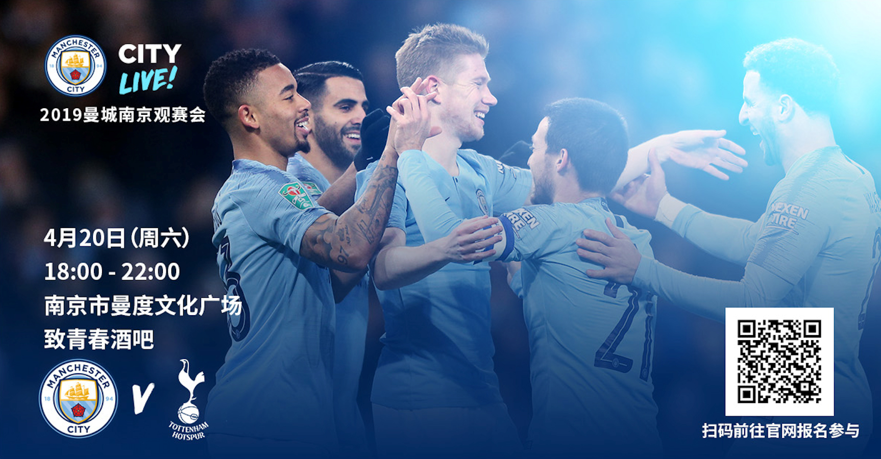 纪律与人员 纪律与人员