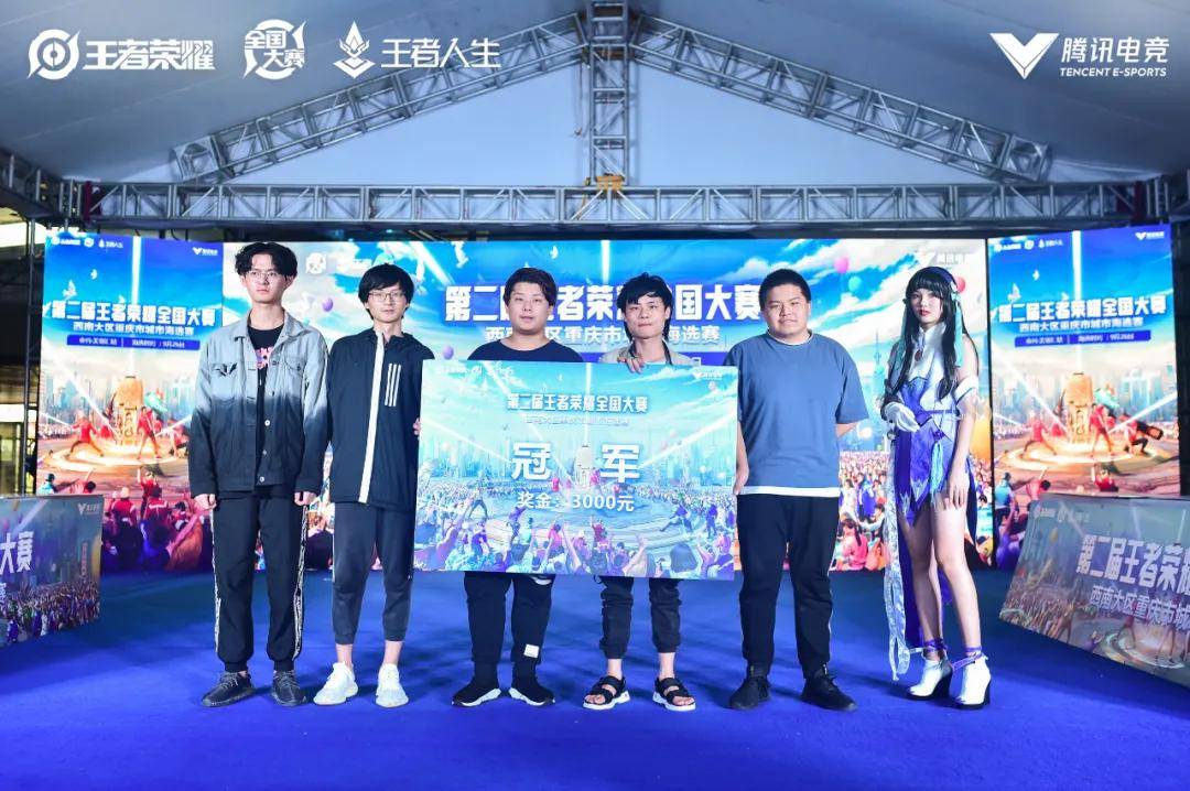 跑通