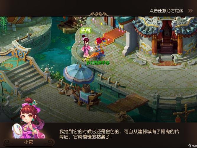 能力图谱清