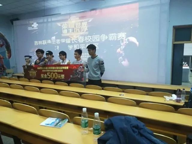 落位接应后