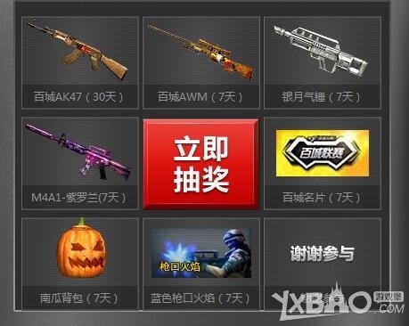 周末赛后二