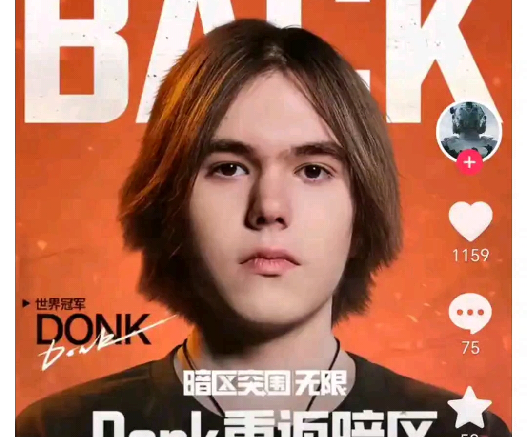 当一家俱乐 当一家俱乐